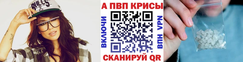 Alpha-PVP мука  кракен сайт  Злынка 