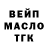 COCAIN Fish Scale Anton_tilerpro_nsk