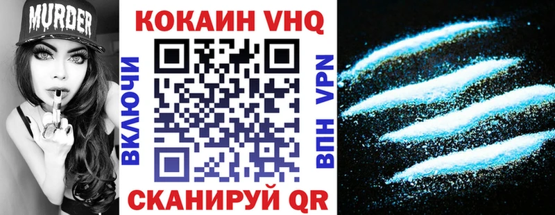 где найти наркотики Злынка Кокаин Боливия