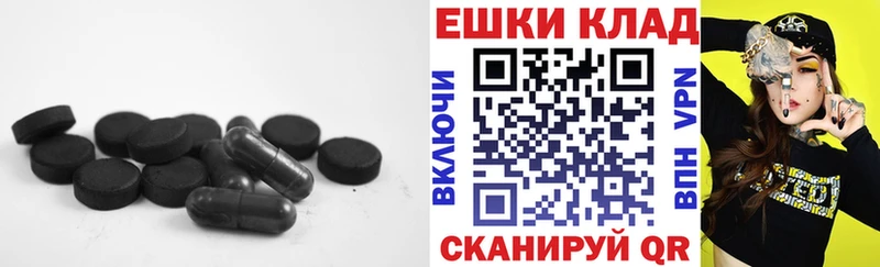 где продают   Злынка  Экстази 280мг 