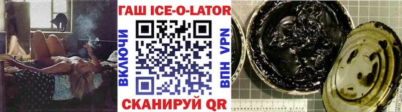 ГАШ гашик  Злынка 