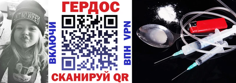 даркнет клад  Злынка  ГЕРОИН афганец 