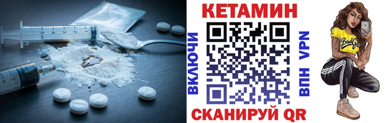 Кетамин VHQ где купить наркоту Злынка