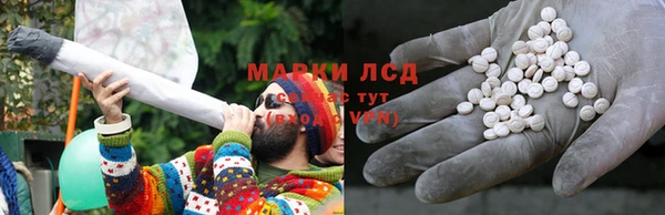 мефедрон мука Губаха