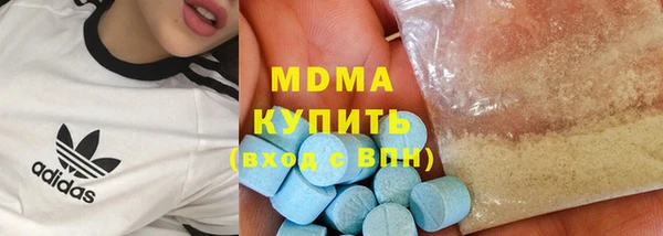 Альфа ПВП Абдулино