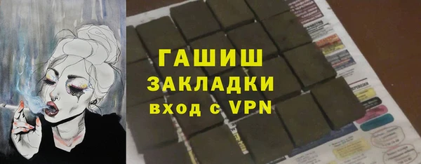 герыч Алзамай