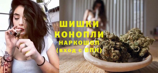 MESCALINE Грязи