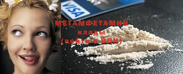амф Абаза