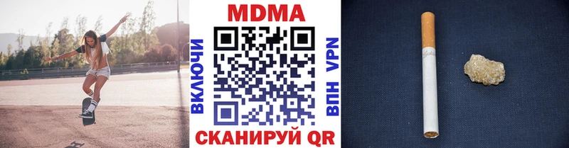 MDMA кристаллы  хочу наркоту  Злынка 
