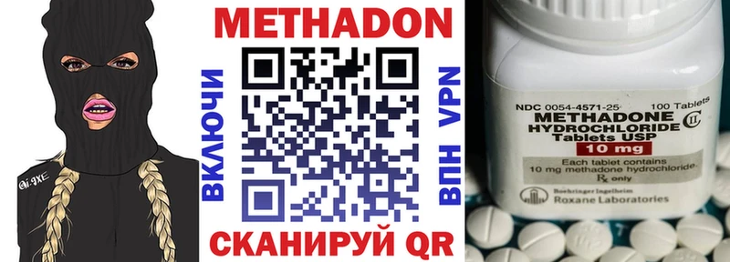 мега вход Злынка Метадон мёд