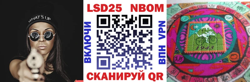 купить наркотик  Злынка  гидра как войти  Марки NBOMe 1,8мг 