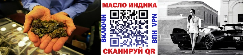 закладка  darknet официальный сайт  ТГК вейп с тгк  Злынка 